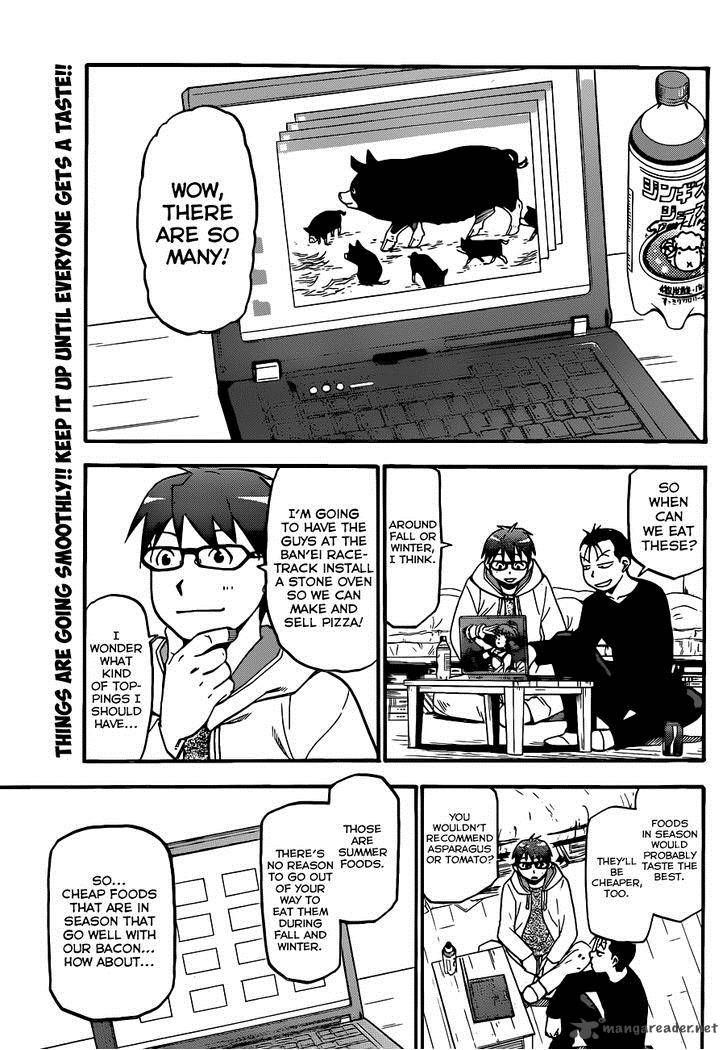 Chapter 105 image 2