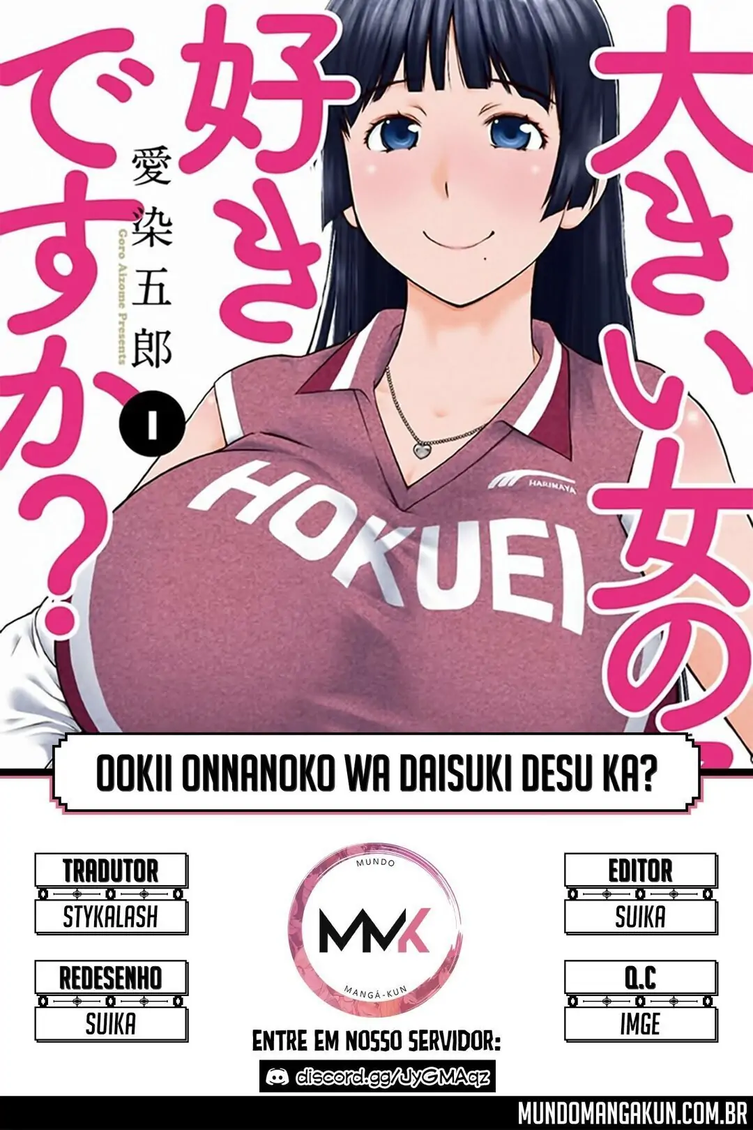 Ookii Onnanoko wa Daisuki Desu ka?-Chapter 54