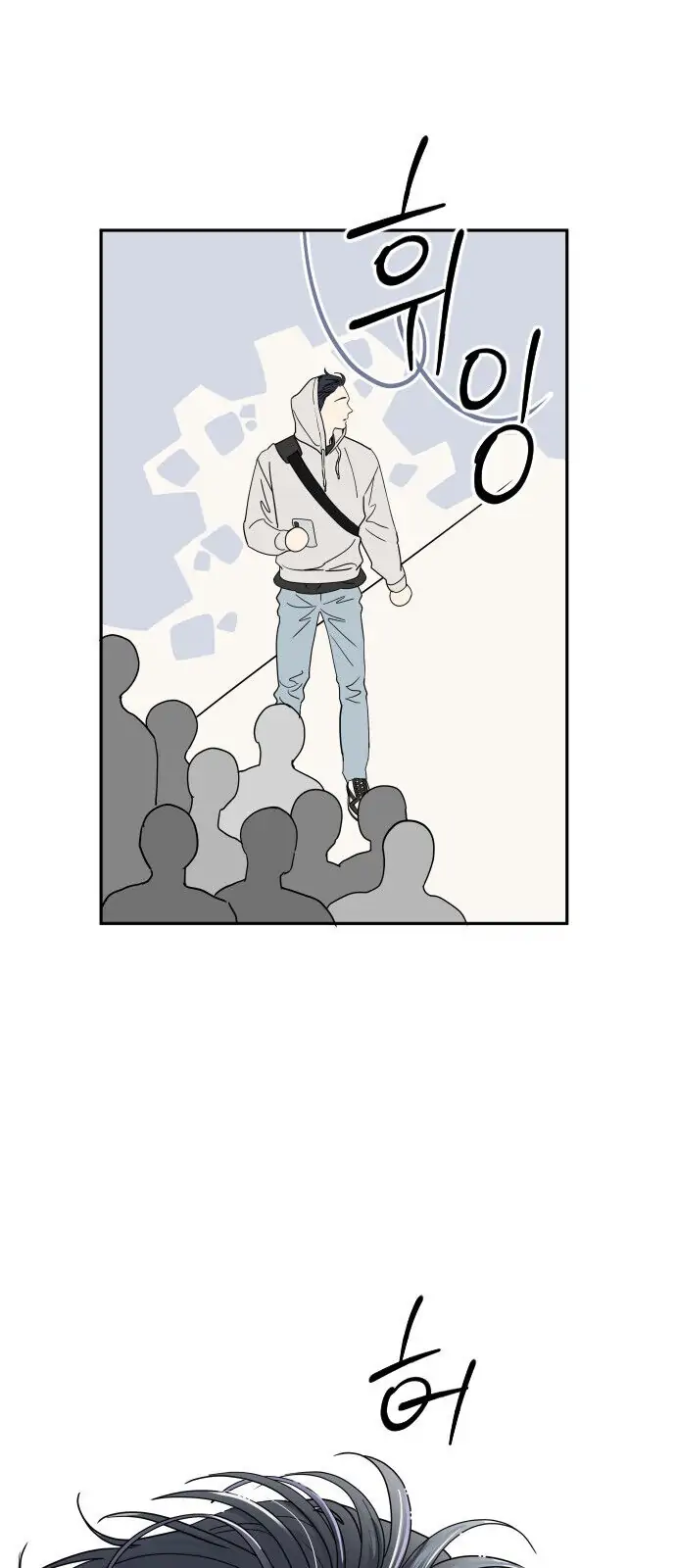 A Whirlwind Campus Affair-Chapter 3