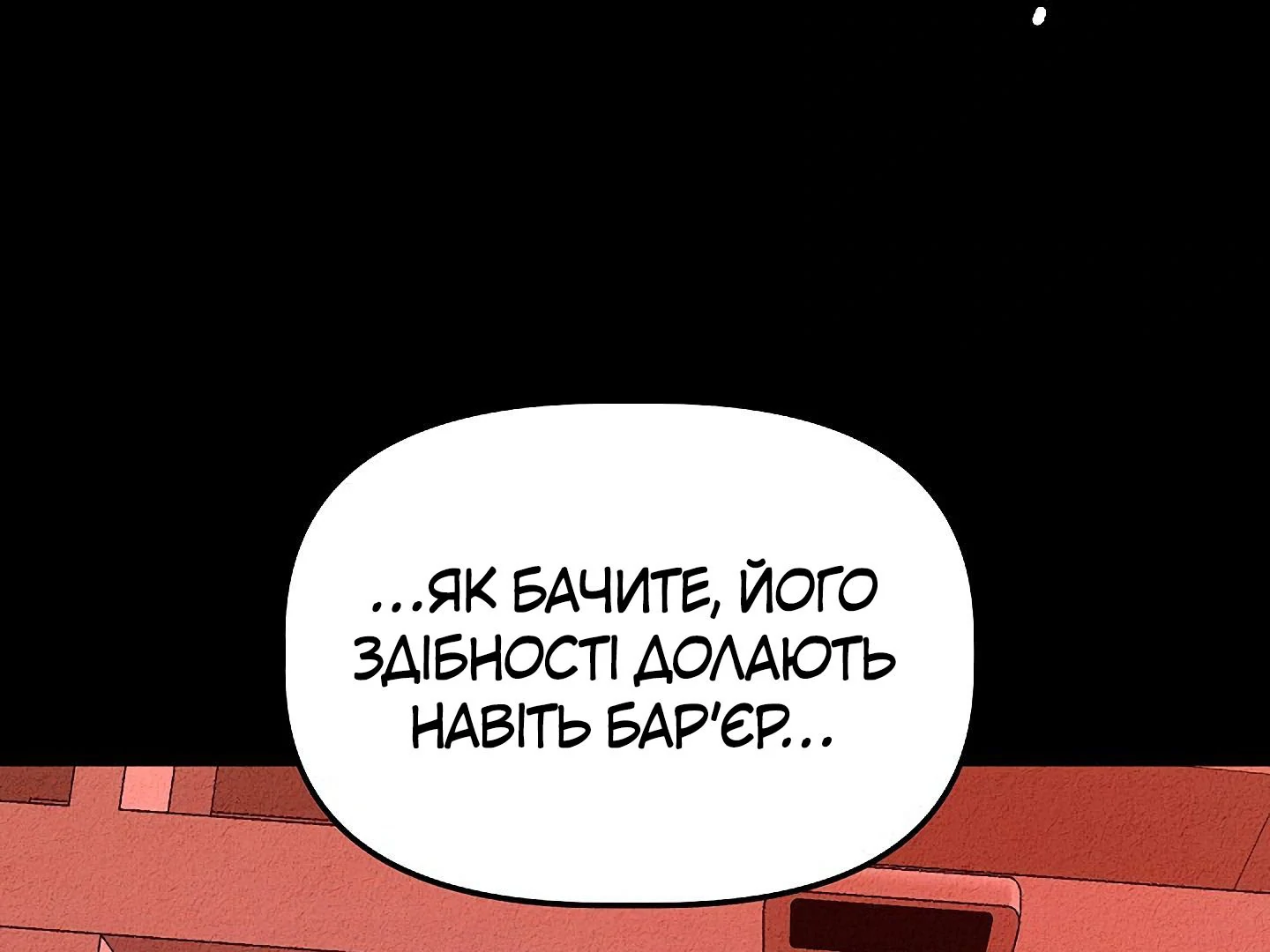 88974454 1440 1080 66560