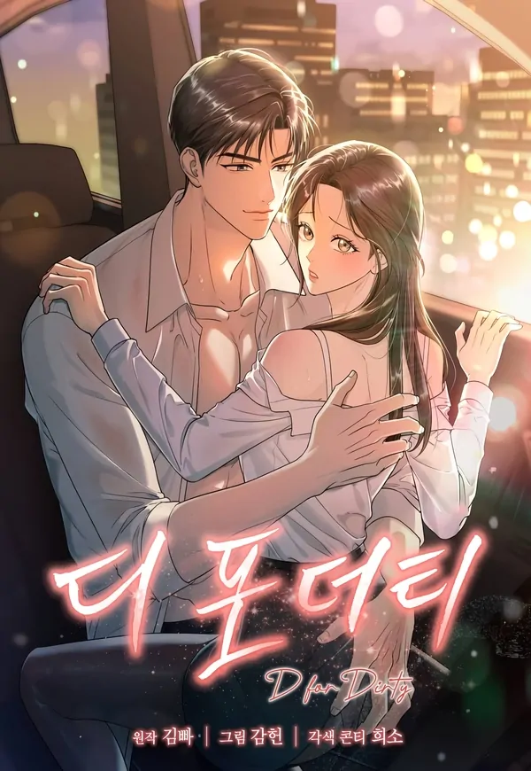 D for Dirty [+19] [Luna Toons]